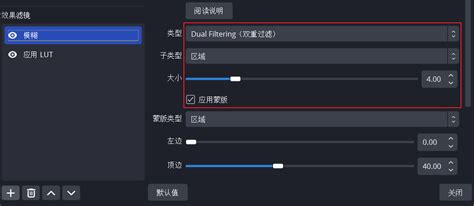 Stream FX Tutorial 的图像结果