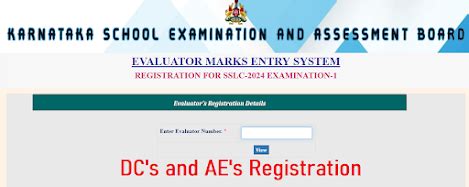 Karnataka SSLC Exam-1 Evaluator Registration 2024 - InyaTrust Downloads