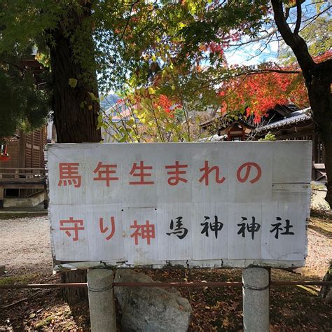 UMAGAMI SHRINE (2025) All You Need to Know BEFORE You Go (with Photos ...