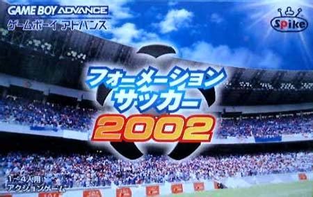 Formation Soccer 2002 (GBA) (gamerip) (2002) MP3 - Download Formation ...