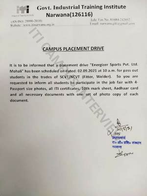 How to Campus Placement ITI Nirvana Haryan Energizer Sports Private ...