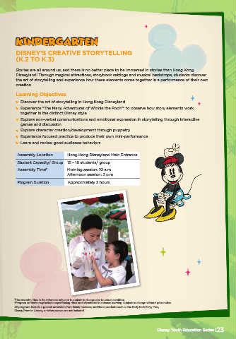 Rezultat imagine pentru Disney Customer Programs