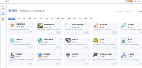 解读：chatGPT国内版_chatGPT国内中文版本网站地址-阿里云开发者社区