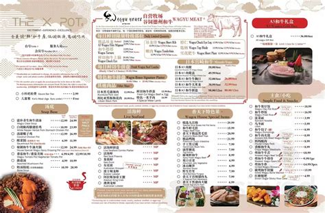 Wagyu House by The X Pot menu in Rowland Heights, California, USA