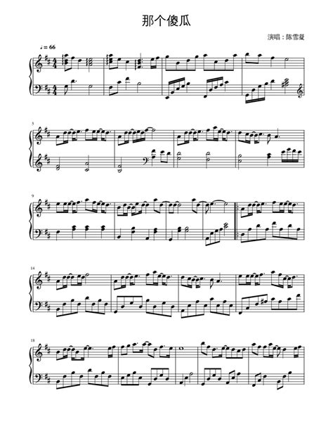 那个傻瓜 陈雪凝 Sheet music for Drum group (Solo) | Musescore.com