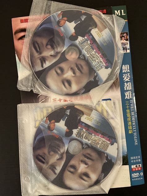 Chinese TV Drama：30集电视连续剧《想爱都难》张国立、陈小艺、谭洋主演--DVD | eBay