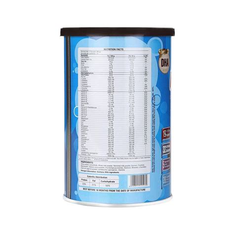 British Biological Kids-Pro Choclate Flavoured Powder 200gm
