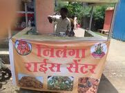 NILANGA RICE CENTER निलंगा राईस सेंटर, Pimpri-Chinchwad - Restaurant ...