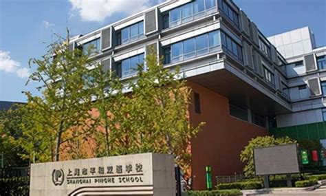 五大国际课程 | 上海第一梯队的国际高中盘点 - 知乎