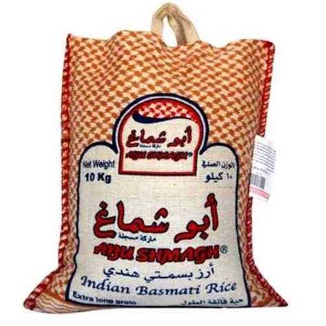 Jute Sack - Rice Jute Sacks Manufacturer from New Delhi