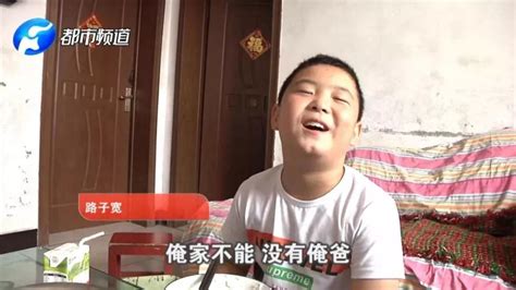 11岁男孩体重竟达76公斤_新闻中心_新浪网