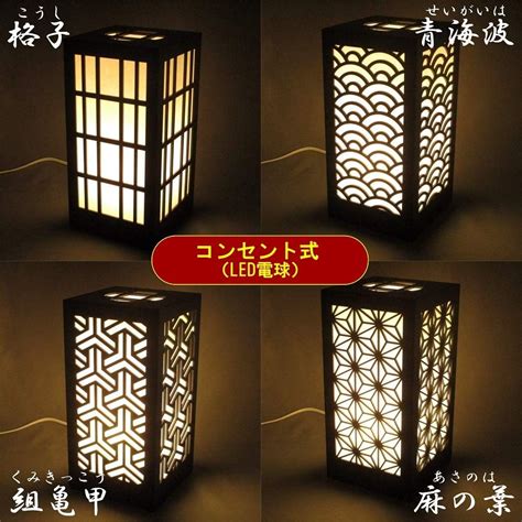 Buy OBORO Floor Light Lighting Hemp Leaf 250 Outlet Stylish Indoor ...
