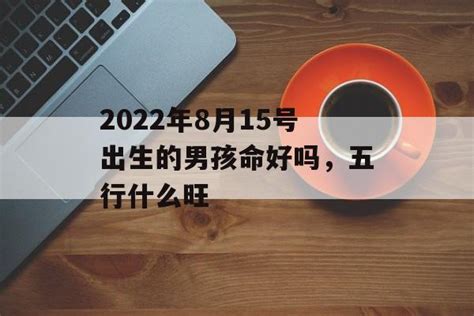 じゅういっちゃんのデジタルカレンダー 2020年8月 ｜ BS11（イレブン）いつでも無料放送