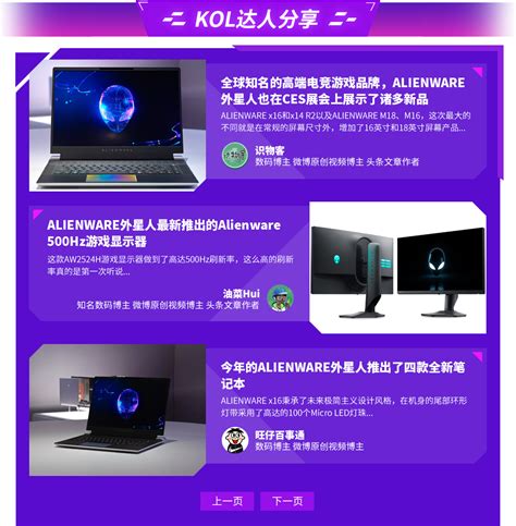Alienware 01Cvx5 的图像结果