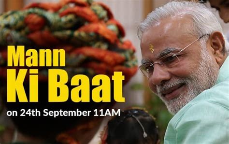 Tune in to hear Mann Ki Baat on 24th September