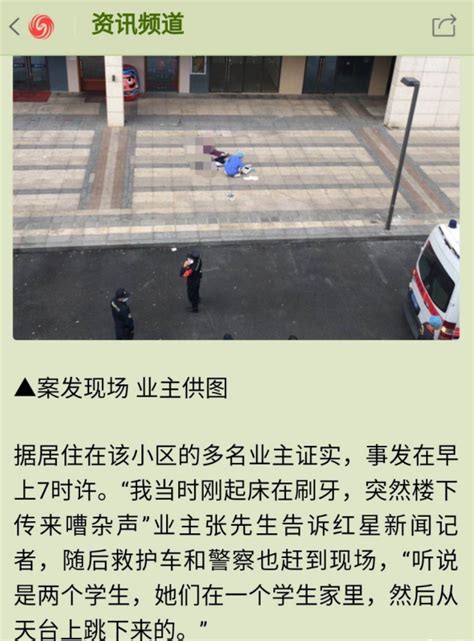 深圳两名14岁初中女生坠楼身亡：为什么现在学生跳楼的事件越来越多 - 知乎