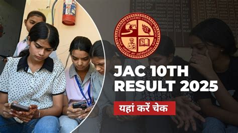 JAC 10th Result 2025 OUT Jharkhand Matric result check by roll number ...