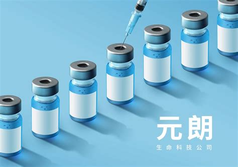广州合众生物科技股份有限公司LOGO设计 - LOGO123