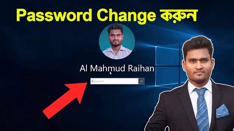 Image result for Changing Passwords On Computer Tips