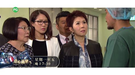 溏心風暴3 - 免費觀看TVB劇集 - TVBAnywhere 北美官方網站
