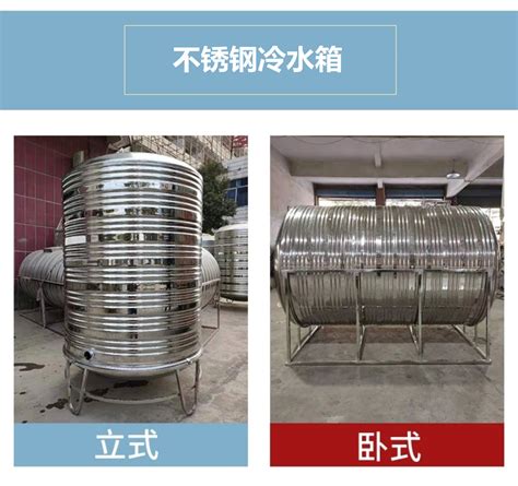 不锈钢水箱方形304生活保温水塔储水罐定制18立方组合消防蓄水箱-淘宝网