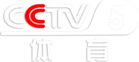 CCTV-5体育频道历年台标 - 哔哩哔哩