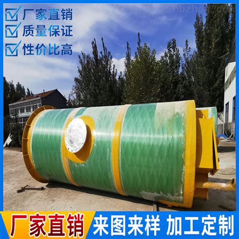 台州玻璃钢一体化提升泵站厂家-环保在线