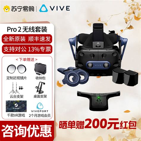 Vr设备 的图像结果