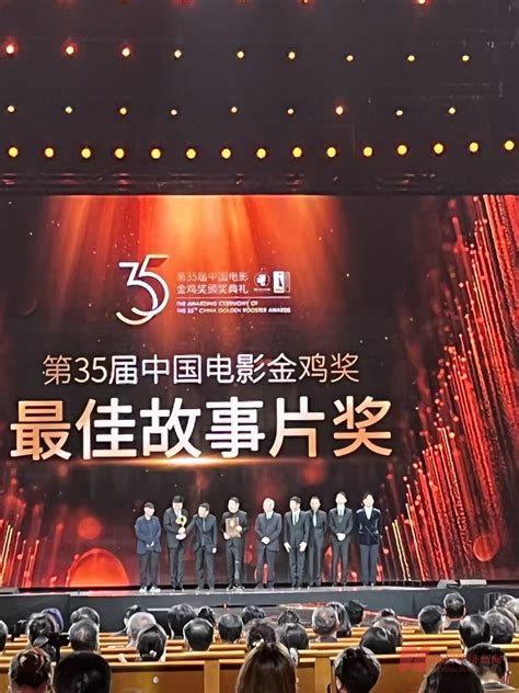 《长津湖》获第35届中国电影金鸡奖最佳故事片奖 | 每经网