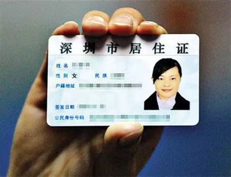 刚刚宣布！全国异地护照、港澳台通行证都可以在深圳换补啦!_公安