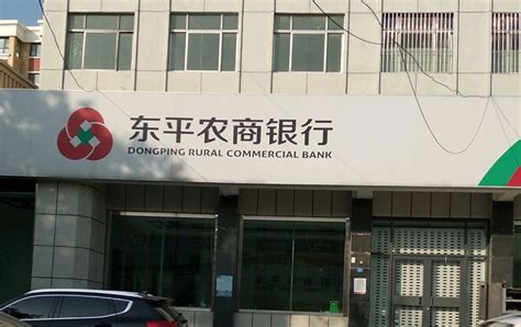 莱芜农商银行： “三抓三提升”服务地方经济出新招-金融号