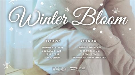 「2026 JINHO FAN-CON “WINTER BLOOM” IN JAPAN」 개최 안내