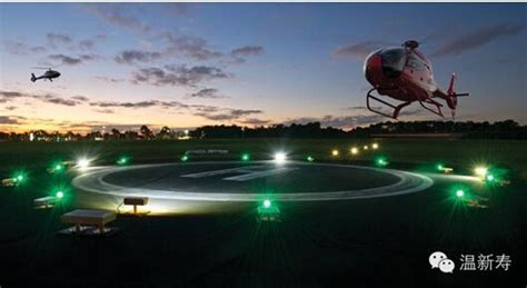 图片 直升机停机坪分类和建设浅析_民航资源网
