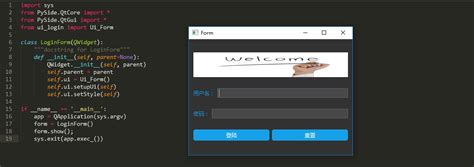 Python File Path PySide 的图像结果