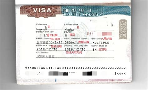 韩国10年多次个人旅游签证上海送签·【预售】