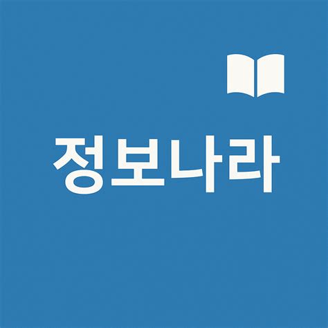 디스코드 휴대폰 인증 오류 해결 총정리 (2025) | 원인·해결·체크리스트