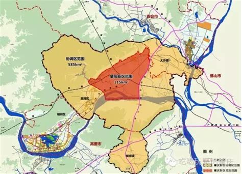 肇庆新区规划，肇庆的未来都在这里了吗？