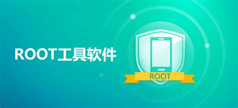 安卓手机如何获取root，安卓手机怎么获取root方法 | 手赚梦工厂