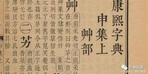 中国历史上消失的六大姓氏