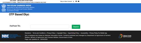 PM-Kisan KYC Status Check: How to Update and Check PM-Kisan e-KYC Status?