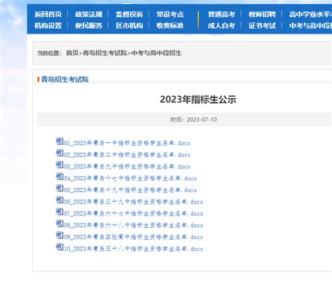 关于2021年度硚口区规模以上服务业企业经营贡献奖励名单的公示_高新协会