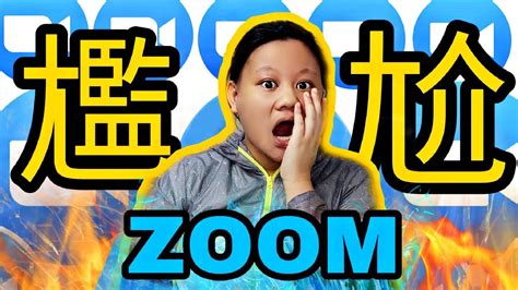 Zoom in 正能量—「疫」轉音樂 - 香港仔坊會