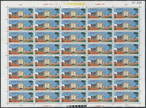 1973 N95 Chinese Export Commodities Fair in complete sheet of 40 ...