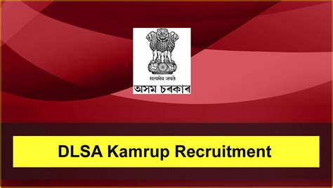 DLSA Kamrup Recruitment 2024: Office Assistant & Peon Posts