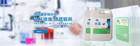今天来慢聊一下关于环保车用尿素溶液的相关事项-河南省蔚蓝素环保科技发展有限公司