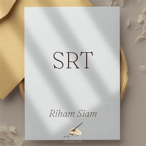 SRT Files | مستقل