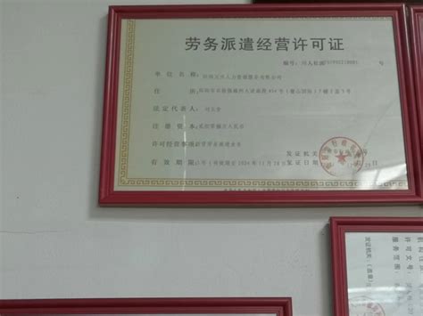 湖南省人力资源工作者协会：组织结构再造加减乘除