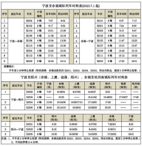 2019武汉2号南延线通车时间+首末时间表+换乘攻略_旅泊网