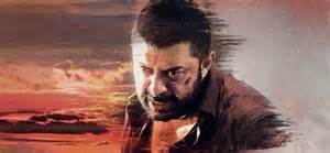 Makers Rope In Arvind Swamy For Salman Khan-Vamshi Film; Bollywood ...