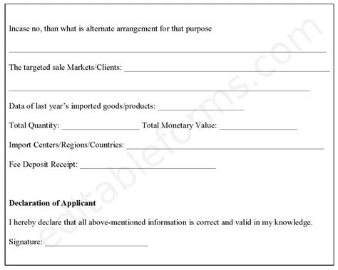 Import License Number 的图像结果